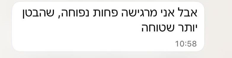 המלצת לקוחה